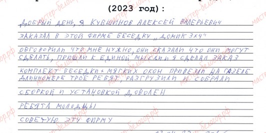 27