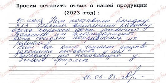 29