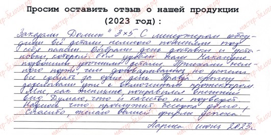 30