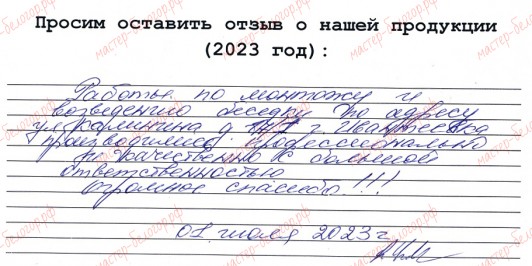 32